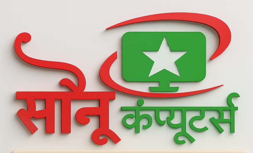 Sonu Computers Lakhnadon – Digital Marketing Agency